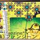 4 000.-ft * Fanzine kép nyomat 87 x 67 250512_016